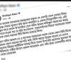তারেক রহমানের দেশে ফেরায় সরকারের কোনো আপত্তি নেই: প্রধান উপদেষ্টার প্রেস সচিব শফিকুল আলম